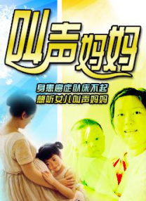 国产在线高清不卡免费播放